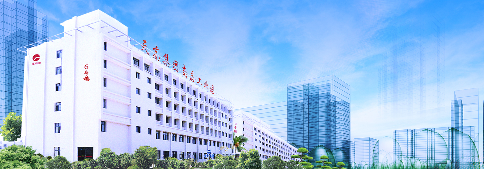 918博天堂(中国区)官方网站